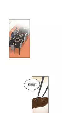 中文韩漫 灰姑娘的哥哥們 Ch.01-10 [Chinese]