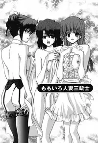 [Hori Hiroaki] OL Meshiagare | OL for Dinner