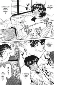 (C80) [Azure Bekkan (Konno Azure)] Tomadoi Escalation (Yotsubato!) [English] {Sunsetchaps}