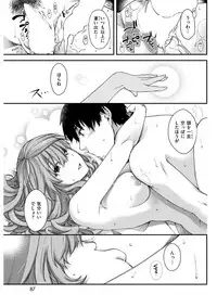 COMIC Kairakuten BEAST 2018-01 [Digital]