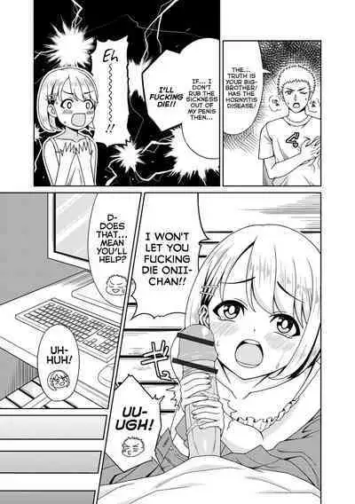 H na Byouki Watashi ga Naoshi te Ageru | I'll Cure Your Hornyitis Disease