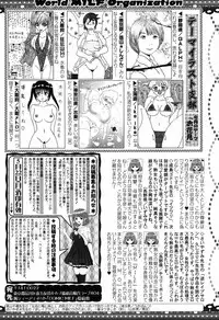 COMIC MILF 2017-06 Vol. 36 [Digital]