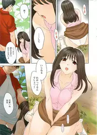 Doki! Special 2006-09