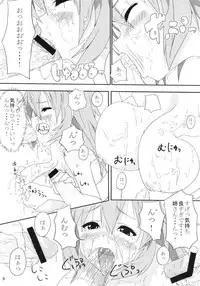 (C76) [Atsuya Kougyou (Kaisen Chuui)] Shirley to Lucchini no Gohoushi Hon (Strike Witches)