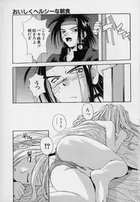 [5th Luna] Pemo Pemo