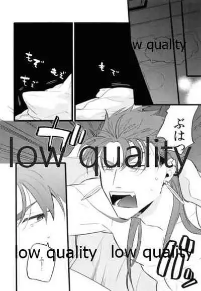 Kondo wa Guda-kun ga Guru Guru ni Naru Hon