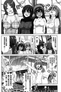 [Hori Hiroaki] Imouto dakedo Oniichan, H Shiyo! H Shiyo! H Shiyou yo! [Chinese]