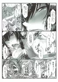 (C93) [STUDIO TRIUMPH (Mutou Keiji)] SPIRAL ZONE H.O.T.D (Gakuen Mokushiroku Highschool of The Dead)