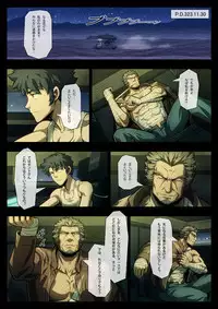 [Tora Shutsubotsu Chuui (Zelo Lee)] HIGH VOLTAGE (Mobile Suit Gundam Tekketsu no Orphans)