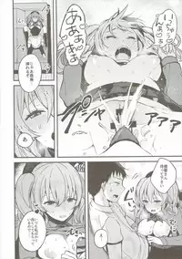 (C90) [Oishii Oniku. (Oniku.)] Kimi ga Iru Koto (Kantai Collection -KanColle-)