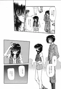 [Rokuma Susumu] Hime Hana