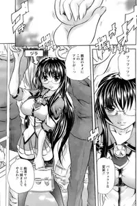 COMIC Papipo 2006-10