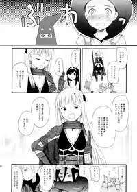 (COMIC1☆2) [SECOND CRY (Sekiya Asami)] Dog and Pony SHOW (ASH: Archaic Sealed Heat)