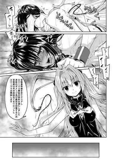 Kousoku Sareta Mikan ga Choukyou Game Clear o Ganbaru Hanashi Tsudzuki