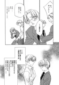 [Takamatsu Makoto] Imouto Jiru