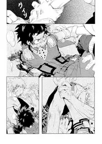 [kosho] Harukanaru kanata e