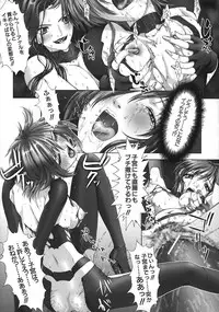 [Nishiki Nakamura] Kurayami Ni Saku Hana