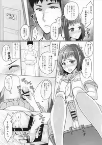 (C90) [Yukan high Zakura (Chieko)] Wei-kei Daigakusei no Beit Ura Jijou 1-tsume