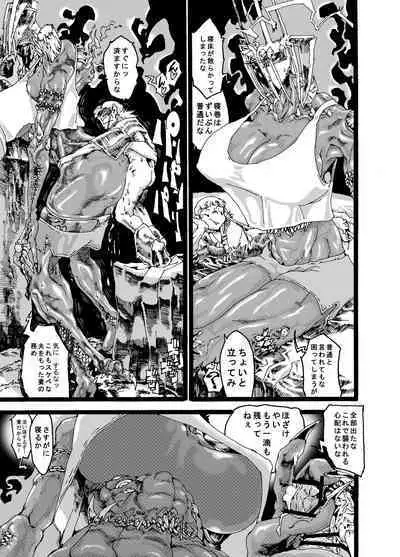 Okusama wa Ankoku Daimaou Onna