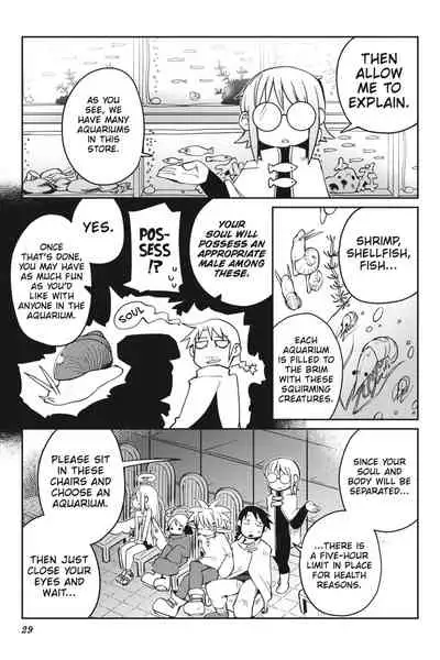 [Amahara Teikoku(Amahara)] [masha] Interspecies Reviewers - Volume 3 [English] [Digital]