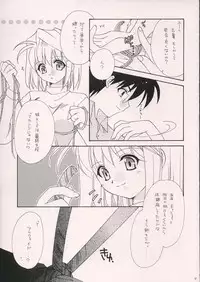 (Mimiket 10) [Meikyū-dono toke ̄ i ̄ enu (Nagi Ayame, Yukawa Asami)] Arc Shiki (Tsukihime)