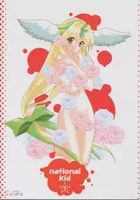 [NIKKA, Kokuritsu Shounen (Mario Kaneda, Imamura Youko)] National Kid 7 (Seiken Densetsu 3) [English] {SaHa}