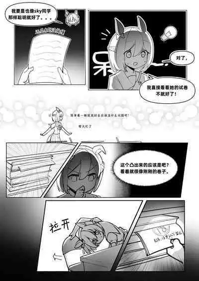 Te bie zhou xiang yao bian qiang !!!!