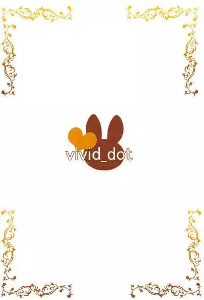 Onee-chan to Yuri ni Mezameru Hon