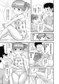 [Anthology] LQ -Little Queen- Vol. 10 [Digital]