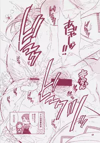 (C72) [Honda Koumuten (Honda Arima)] Yososama Sairoku 4 (Mai-Otome)