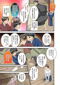 Ikasaremakuri no Zetsurin Senshumura Nikutai Report