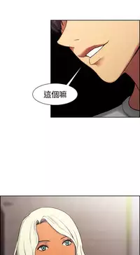 Domesticate the Housekeeper 调教家政妇 ch.1-10 (chinese)