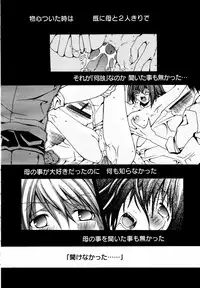 COMIC MEGAPLUS 2007-07 Vol.45