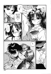 [Ooyama Mimizu] AWARE