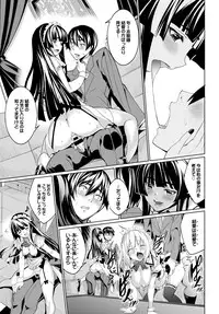 COMIC BAVEL 2015-09 [Digital]