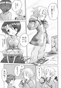 [Zero No Mono] Onee-chan Mania