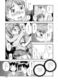 [Tecchan] Otona Switch