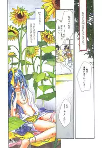 [Morinaga Milk] Study After School