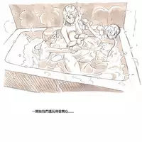 [pink-noise (Mizuiro Megane)] Mama Sho-time Kyoudai Hen [Chinese] [前方漢化]