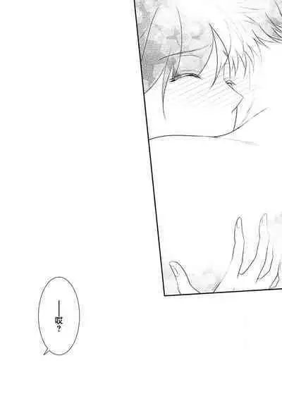 [Narada Yamato] Tensei Majo wa Ryuuzoku no Mamono-sama ni Kakowaremasu | 转生魔女被魔龙金屋藏娇了 1-11 end [Chinese] [莉赛特汉化组]