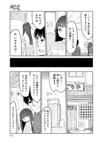 COMIC Anthurium 030 2015-10