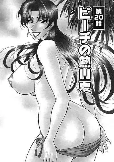 Kochira Momoiro Company Vol. 2