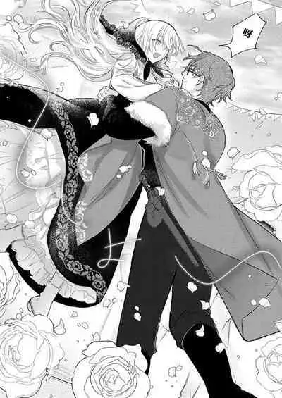 Ai ga Omoi Kishi Koushaku wa, Tsuihou Reijou no Subete o Ubaitsukushitai. | 骑士公爵爱意深重，想要索取放逐千金的一切。 1-16