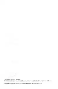 (C76) [RUZE (Kado)] Heart Beat Heart Break (Persona 4) [English] [PALANTINE]