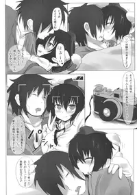 (SC57) [HAMMER_HEAD (Makabe Gorou)] Shameimaru Maruhi Tanbouroku (Touhou Project)