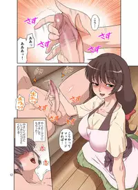 [DOZA Village (Dozamura)] Sewayaki Mama, Musuko ni Hamerareru.