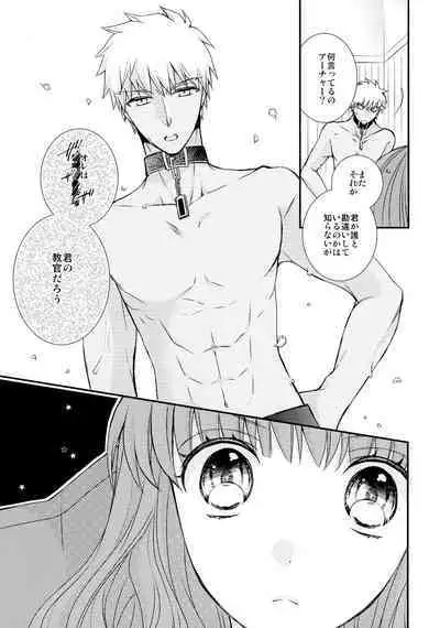 Itsuka no Mirai to Kako no Yume