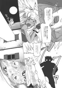 (C70) [Shimanto Seiryuu (Shimanto Youta)] Rirurira (Renkin San-kyuu Magical? Pokaan)