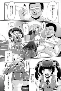 COMIC Anthurium 020 2014-12