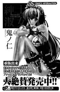 COMIC Potpourri Club 2012-02